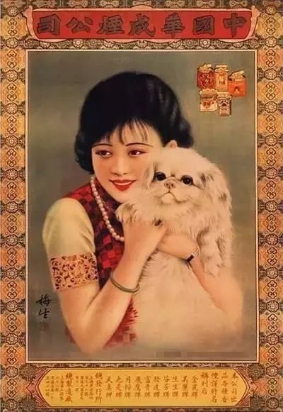 老照片宣传图,旧社会老照片图库