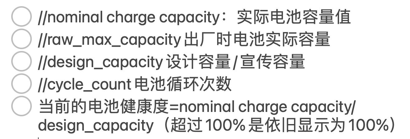 怎么提高手机电池使用寿命,怎么延长iphone电池使用寿命