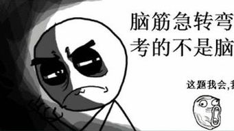 最烧脑的10道智力题高中,最烧脑的二十道数学智力题及答案