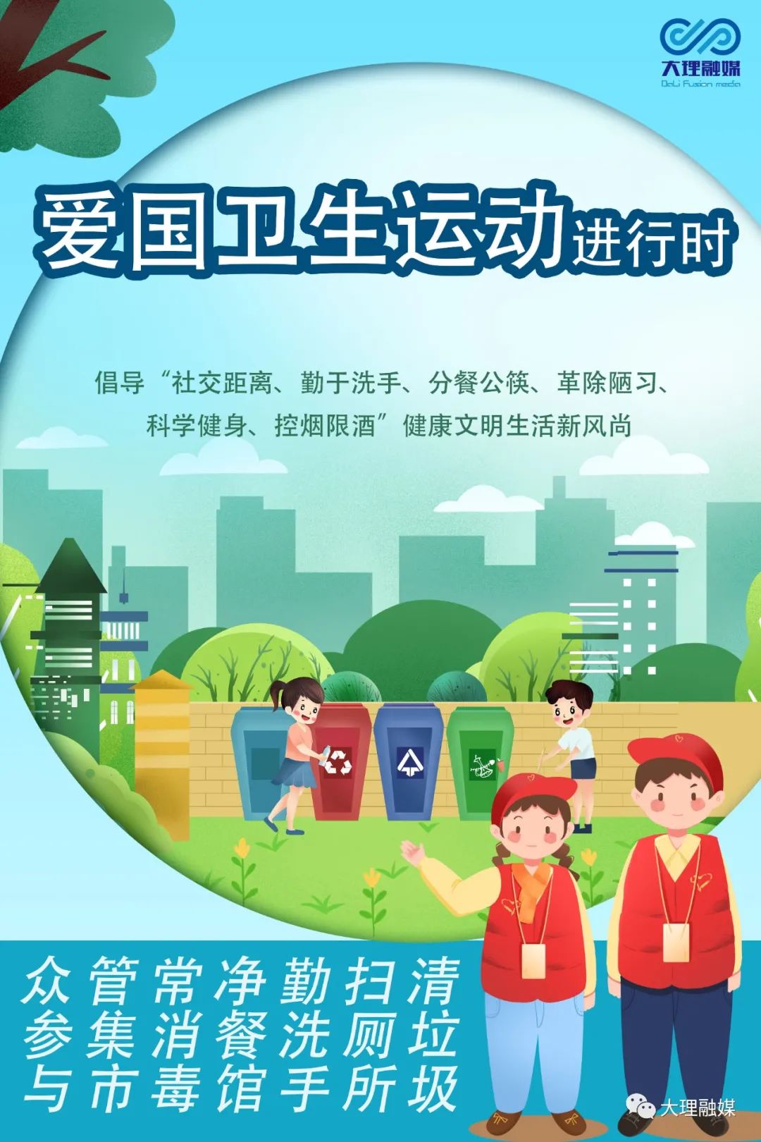 昆明17届青少年足球啦啦操比赛,大理市青少年足球比赛