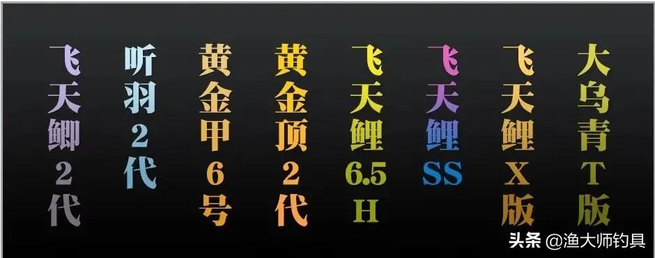 香港怡隆飞天鲤10h钓竿测评,正品香港怡隆飞天鲤x版钓竿