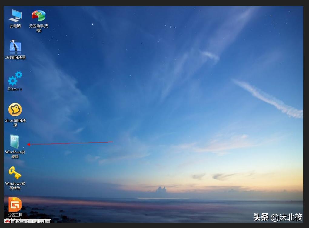 windows制作系统u盘详细教程,win系统如何制作u盘启动盘