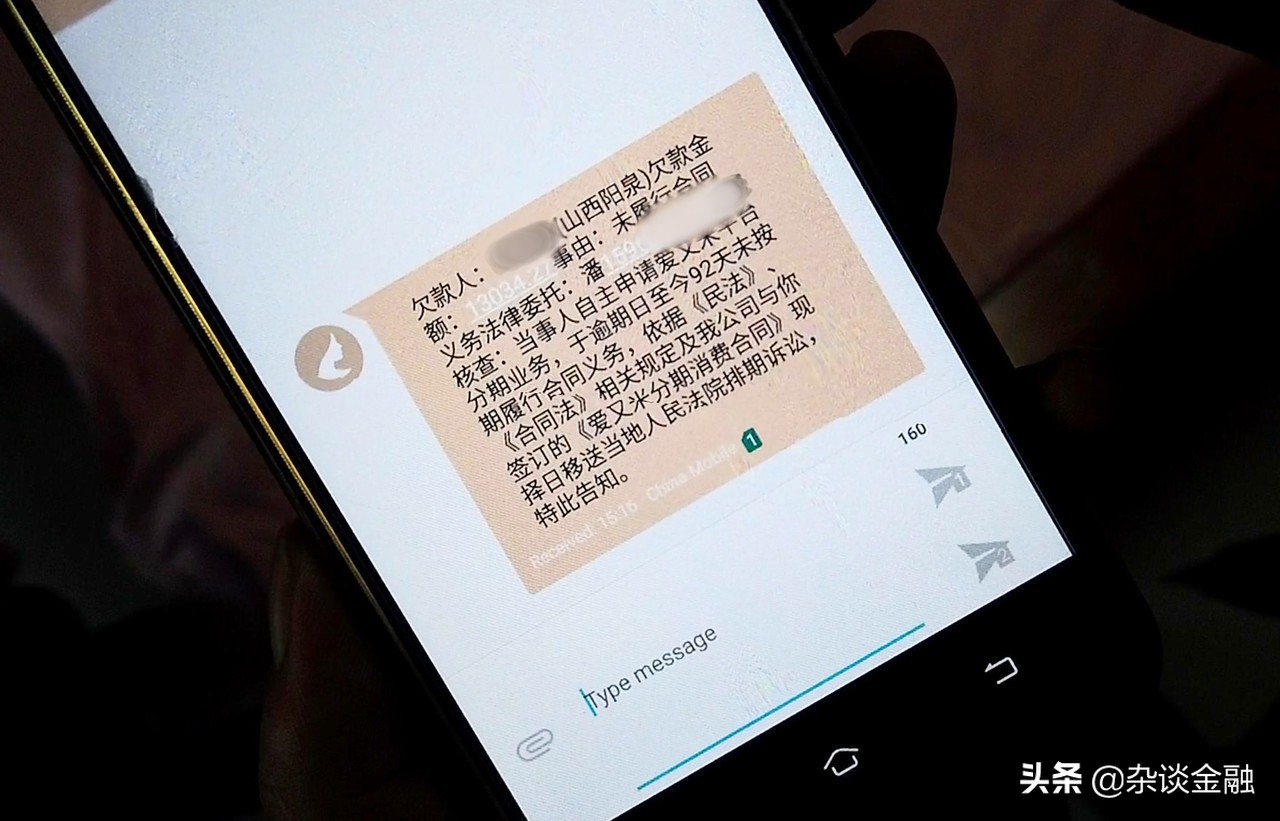 如何应对催收部门催收电话,催收员如何克服催收恐惧