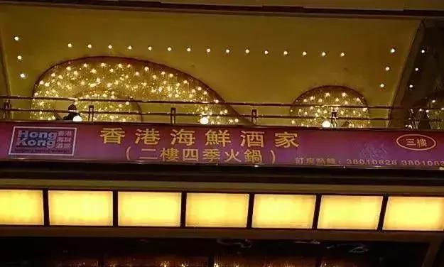 广州最正宗的早茶是哪一家,想吃最地道的早茶要去哪个地方