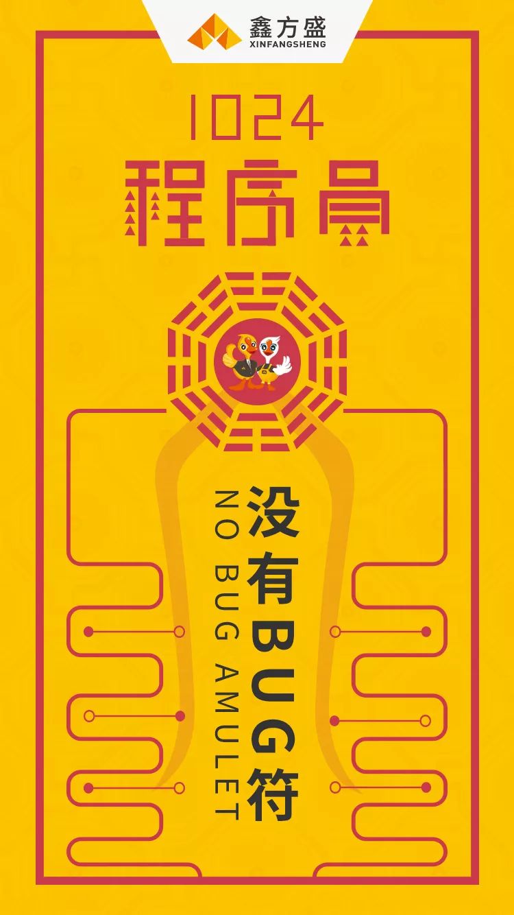 1024程序员节赠礼,1024程序员节致敬平庸