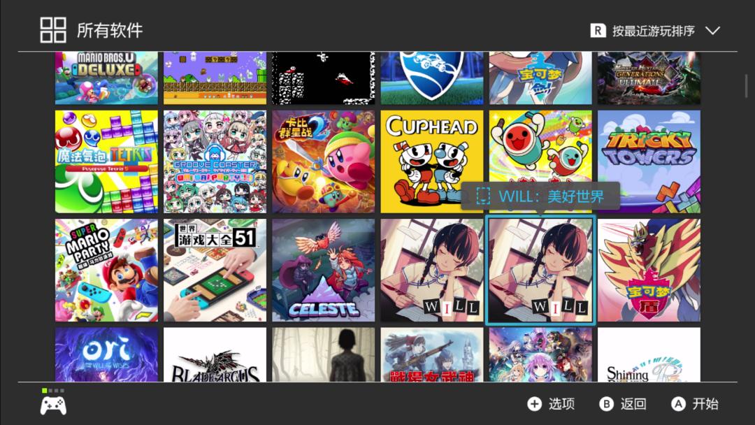 ns使用攻略,ns实用技巧