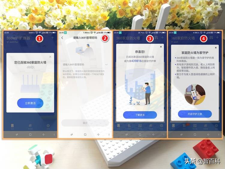 360家庭防火墙5c是千兆路由器吗,360防火墙路由器5s测评