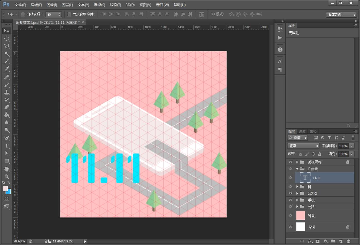 ps玩转指尖艺术商业海报的教程,ps教程五彩斑斓的玻璃质感海报