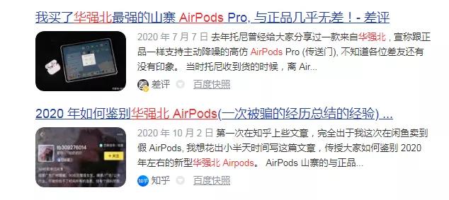 与时俱进的十大骗局,新常态下的黑色产业链