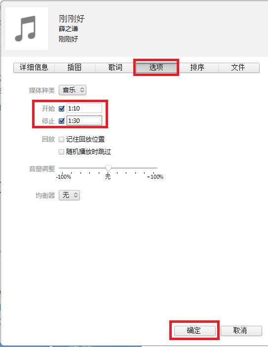 鑻规灉閾冨０鎬庝箞璁剧疆鑷繁鐨勬瓕,濡備綍鐢ㄥ簱涔愰槦璁剧疆鑻规灉閾冨０