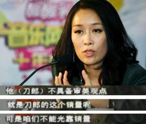 揭秘那英那些不为人知的往事,那英有多耿直