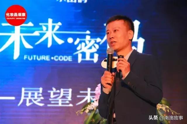 潮汕化妆品的网红老板,化妆品行业大佬