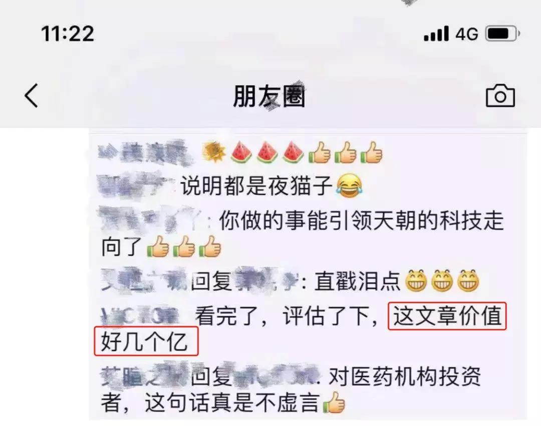 专家谈肿瘤新药,中国未来肿瘤药创新趋势