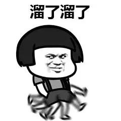 有没有发错微信给老板,错把消息发给老板