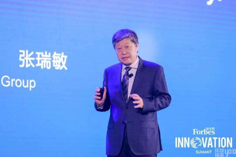 张瑞敏谈海尔发展史,张瑞敏如何带领海尔走向成功