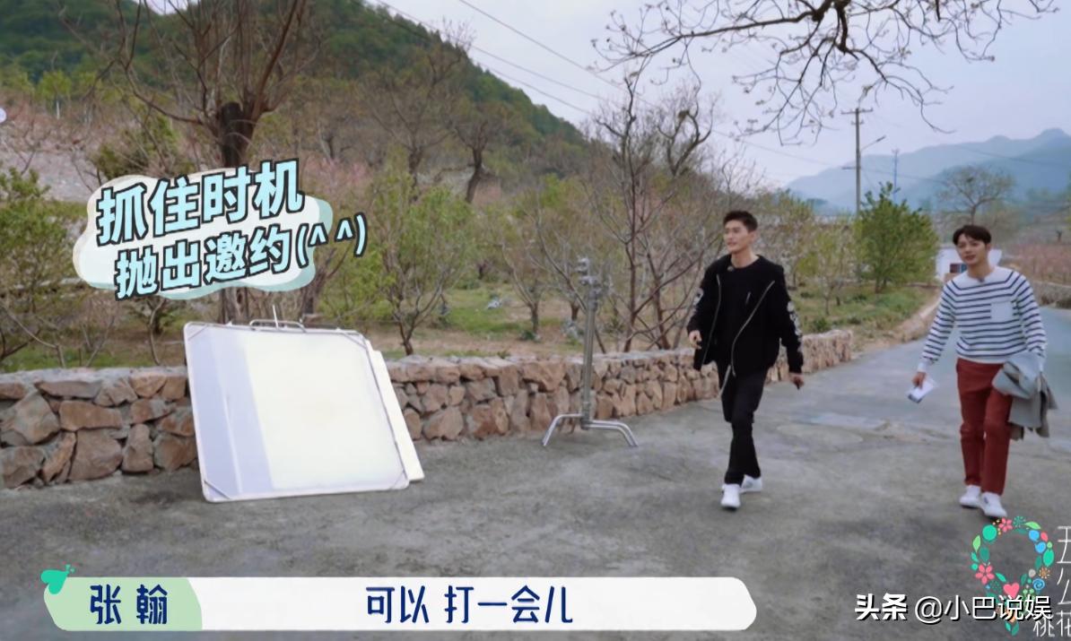 精致过头？桃花坞村长打篮球，热身活动让人等不及，剪指甲至于吗