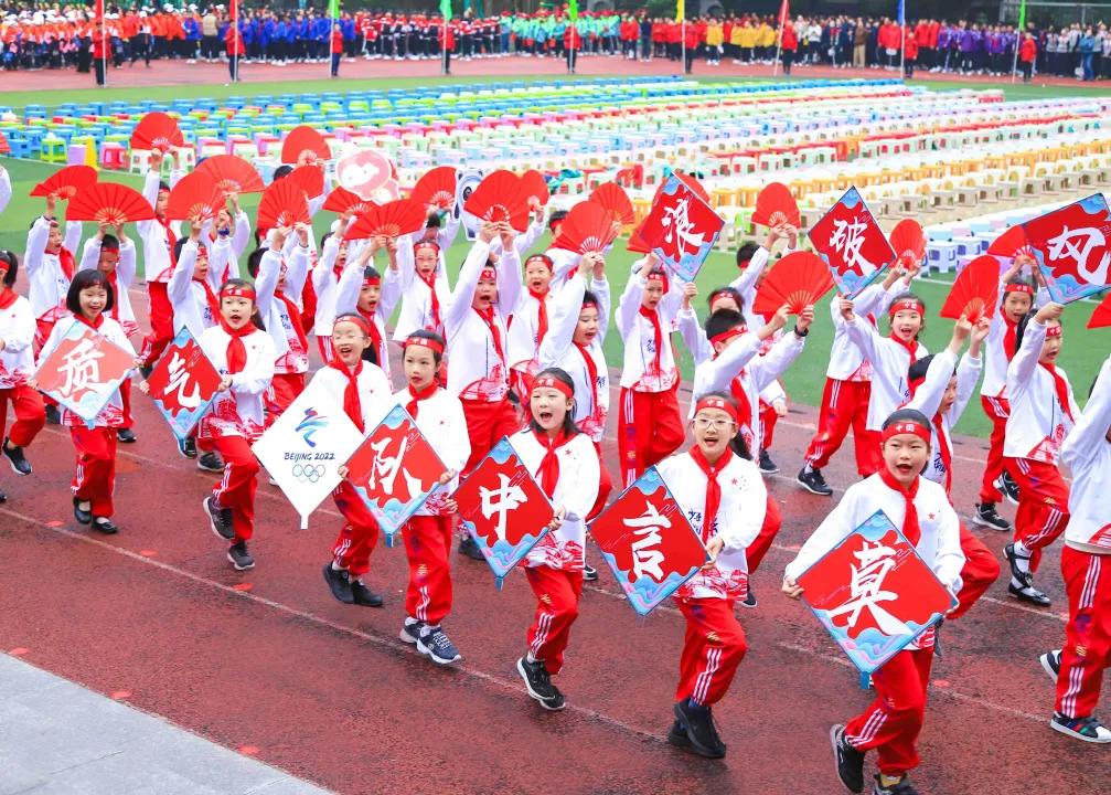 巴蜀小学体育,巴蜀小学运动会开幕式