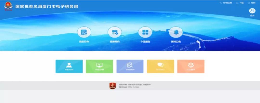 工会经费申报应税项怎么填,工资没发怎么申报工会经费