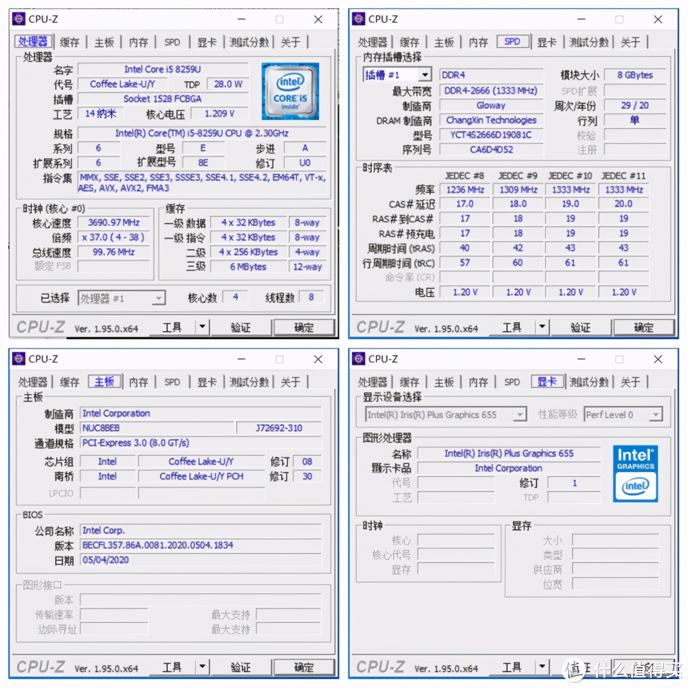 闲鱼笔记本拆机,闲鱼一千多的i5能买吗