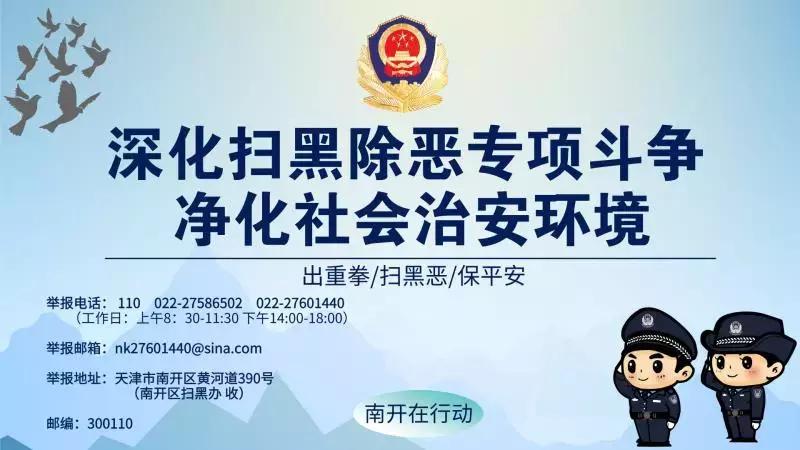 央媒聚焦天津高质量发展反响,科技创新成果受央视重视