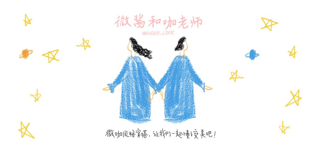 春季穿搭的5种实用配色,早春穿什么颜色好看又干净