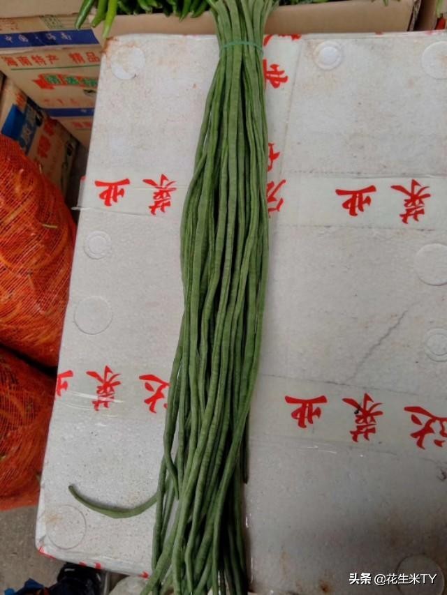 北京新发地果蔬批发价格表 (北京新发地果蔬最新价格)