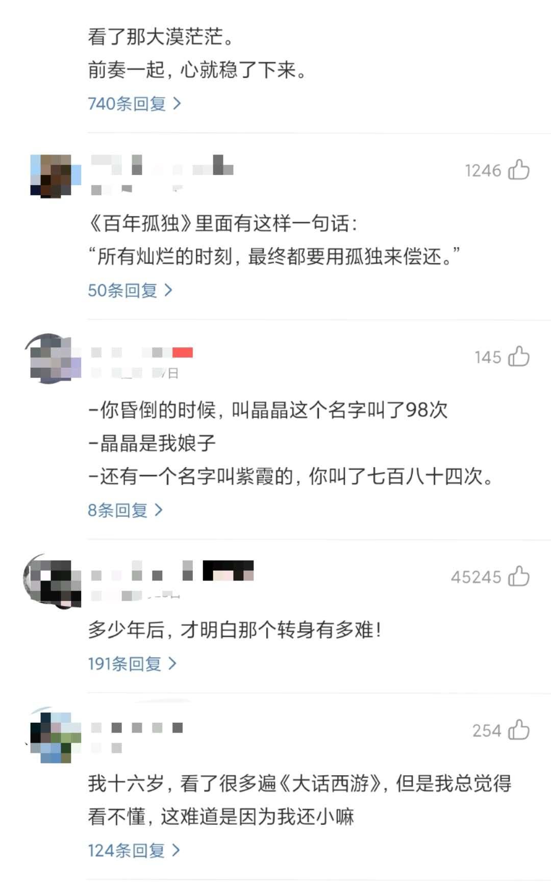 “评论失控”的网易云音乐，“歌以传情”的社交路还能走多远？