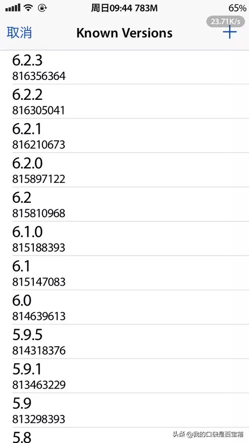 iphone越狱实用功能,iphone越狱最好用的方法