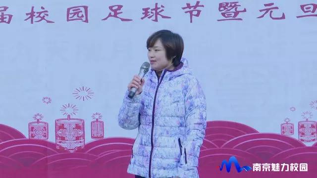 南京市第五届幼儿园足球嘉年华,红梅幼儿园足球赛