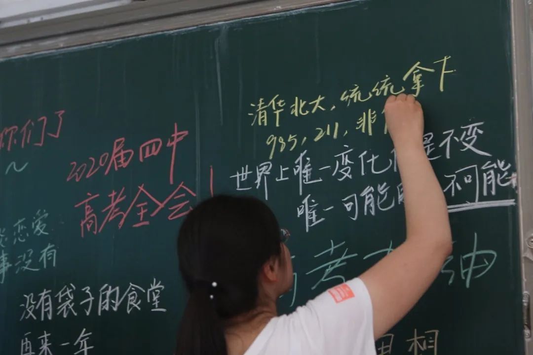 为什么叫四中全会,为什么郑州四中叫教育集团