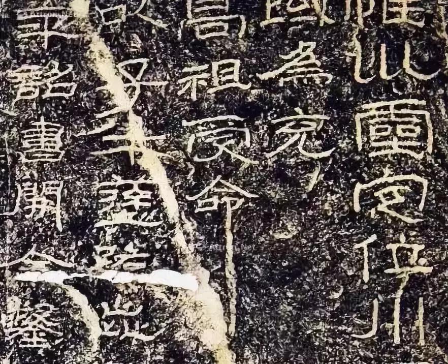 金石之气的书法作品,金石之气书法