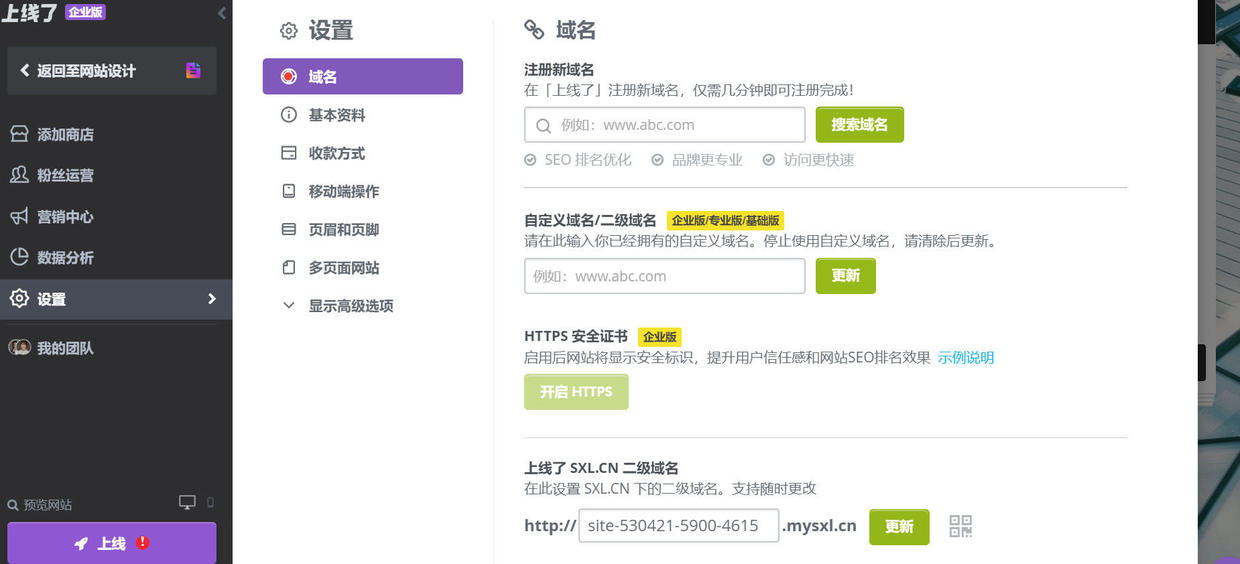 域名注册后先备案还是先域名解析,个人域名备案和企业域名备案