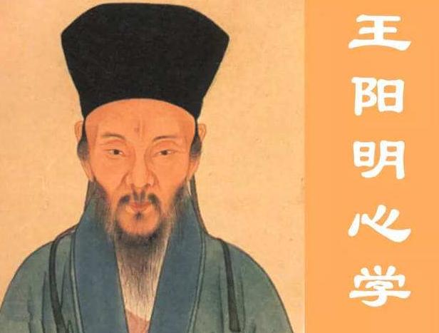 王阳明心学告诉我们的最大真相,一篇文章教你读懂王阳明