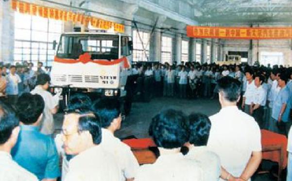 中国斯太尔重卡,斯太尔与中国斯太尔