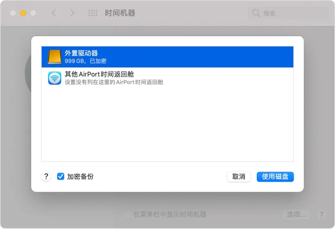 mac系统自带表格办公软件,mac自带软件有哪些实用的