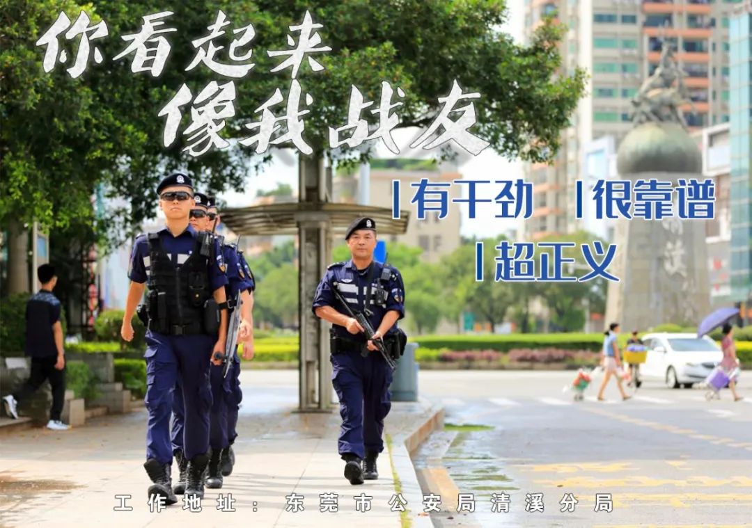 江西省招警察最新招聘信息,广东公安招聘年薪50至200万
