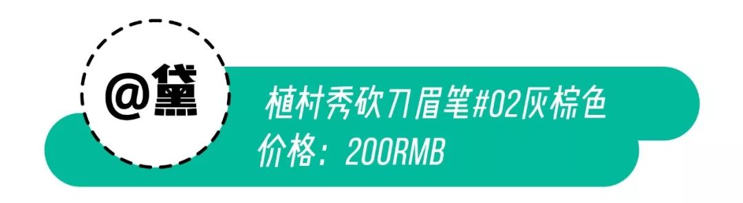 美妆杂志好物,美妆爱用好物