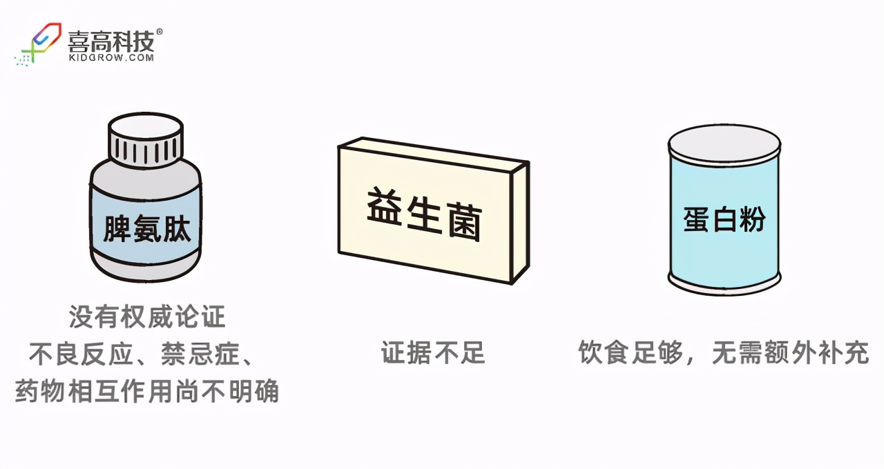 孩子如何才能不生病或少生病,让孩子不生病少生病的十大原则