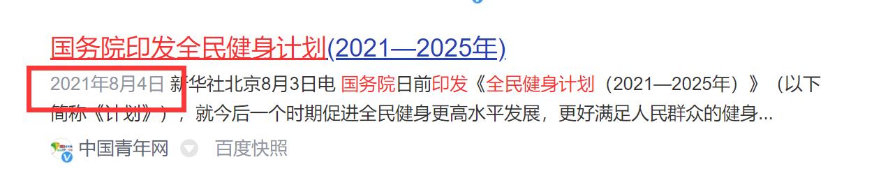 股市轮动规律,热点轮动规律