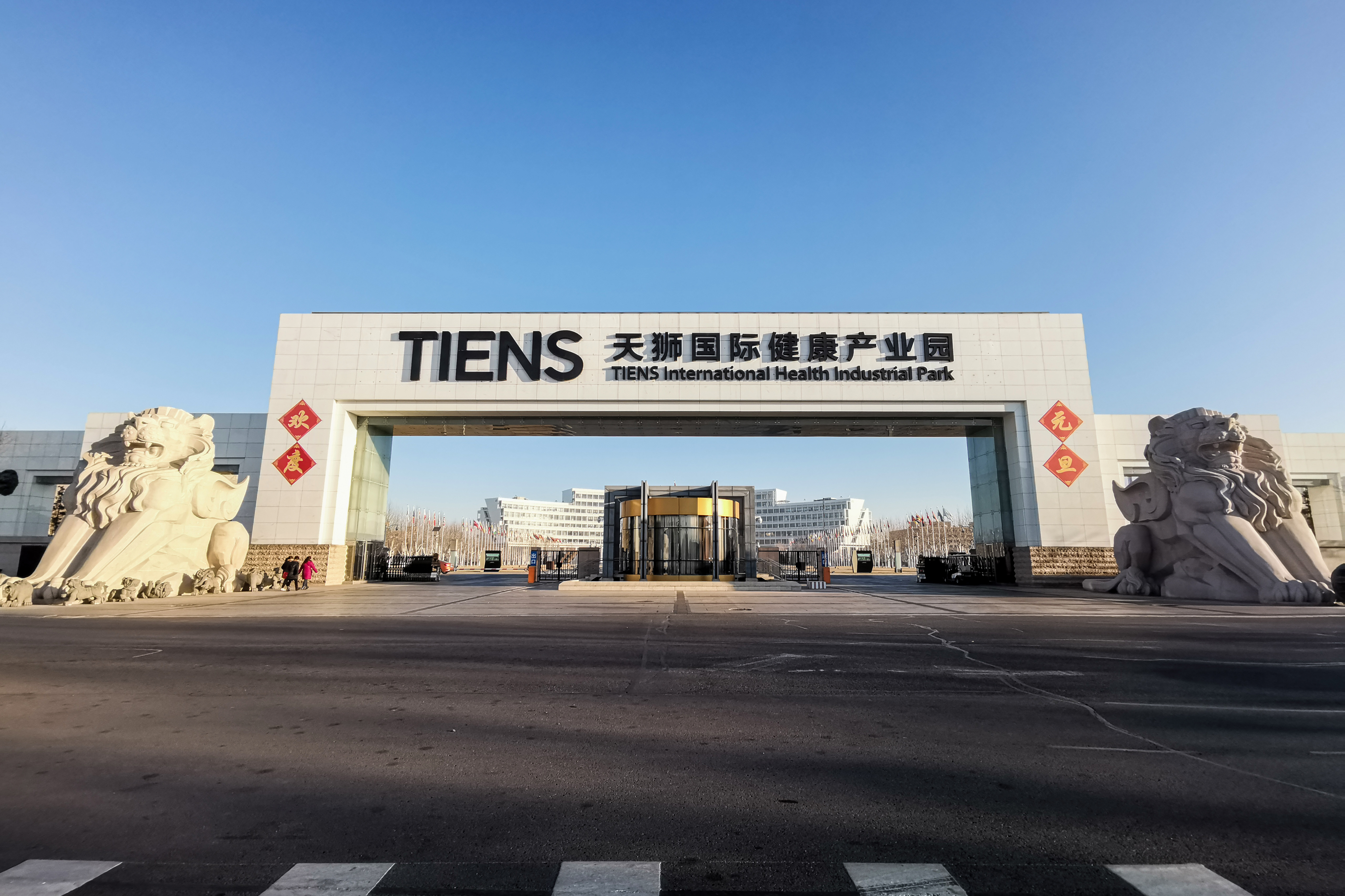 天狮传销案最新消息,天狮传销曝光