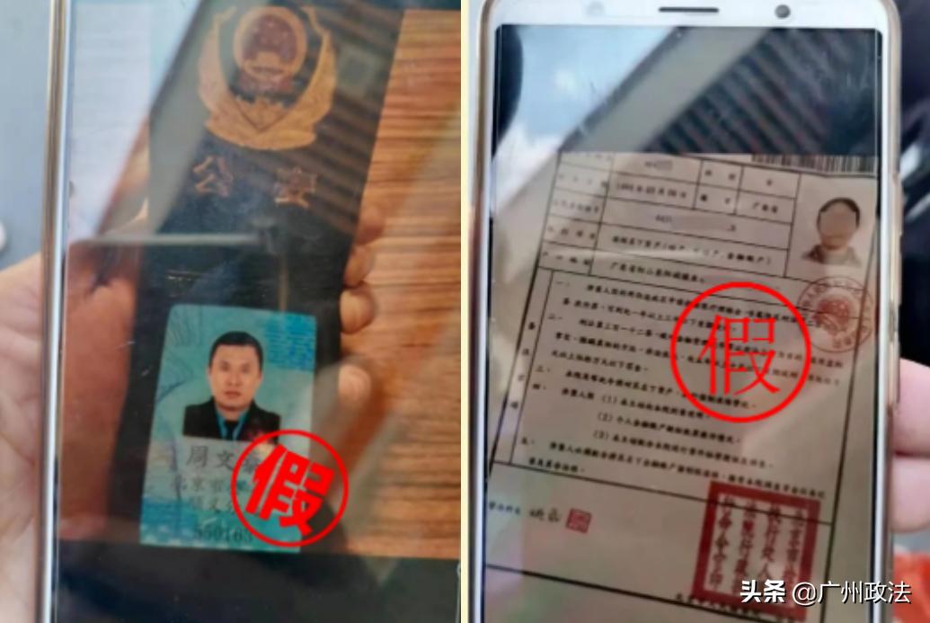 全民反诈提示未知风险如何解决,全民反诈操作说明