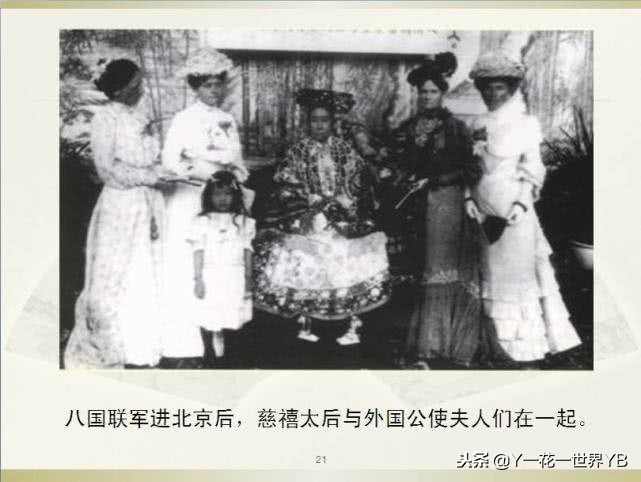 八国联军侵华战争对清政府的影响,八国联军侵华对清政府内部的影响