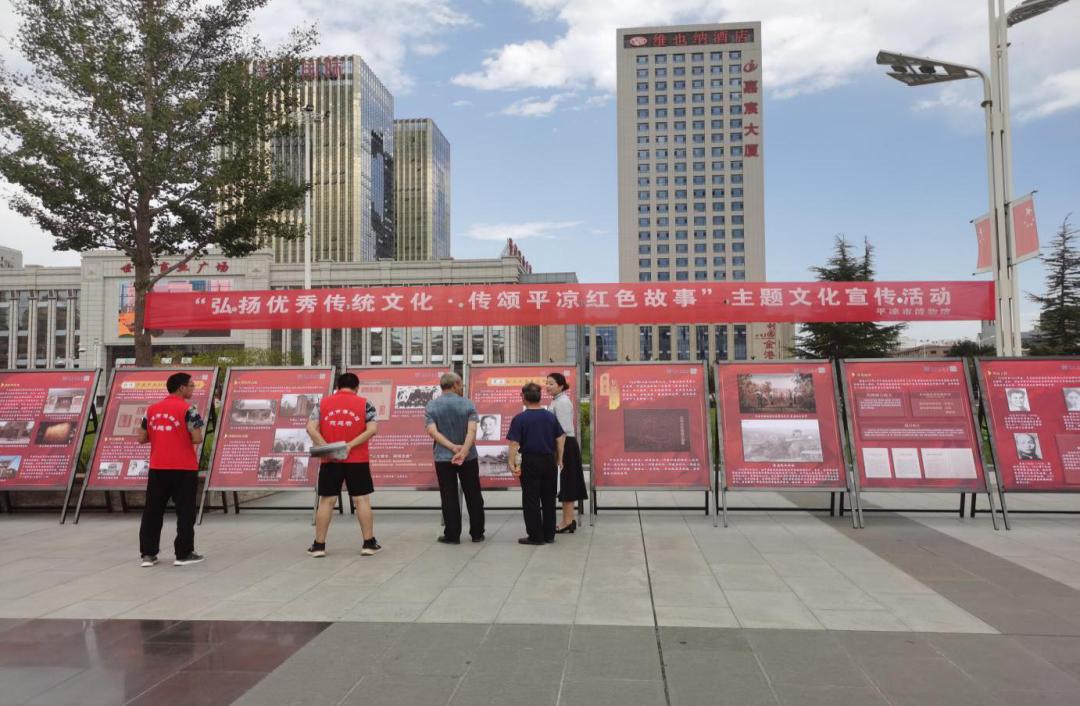 盘点平凉市博物馆2020年社会教育亮点工作之一