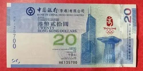 想了解人民币的冠号，这篇文章建议收藏！​