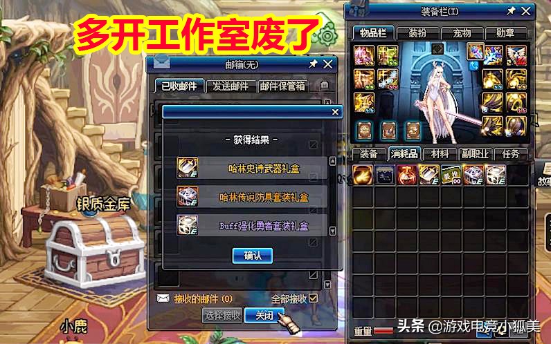 dnf9.22升级活动风法,dnf7.11经济系统改版