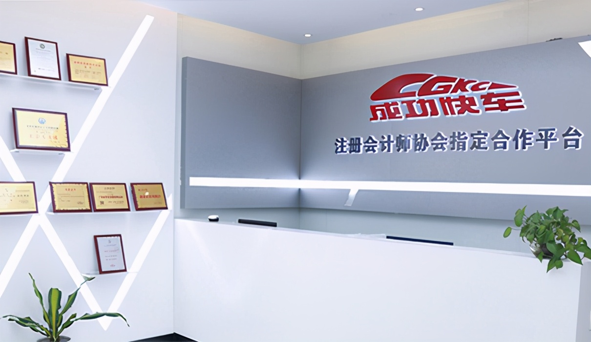 深圳注册公司的流程有哪些,深圳公司注册怎样快速进行