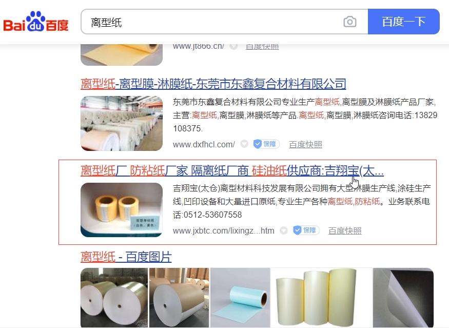 搜索引擎营销的5大步,搜索引擎营销全景