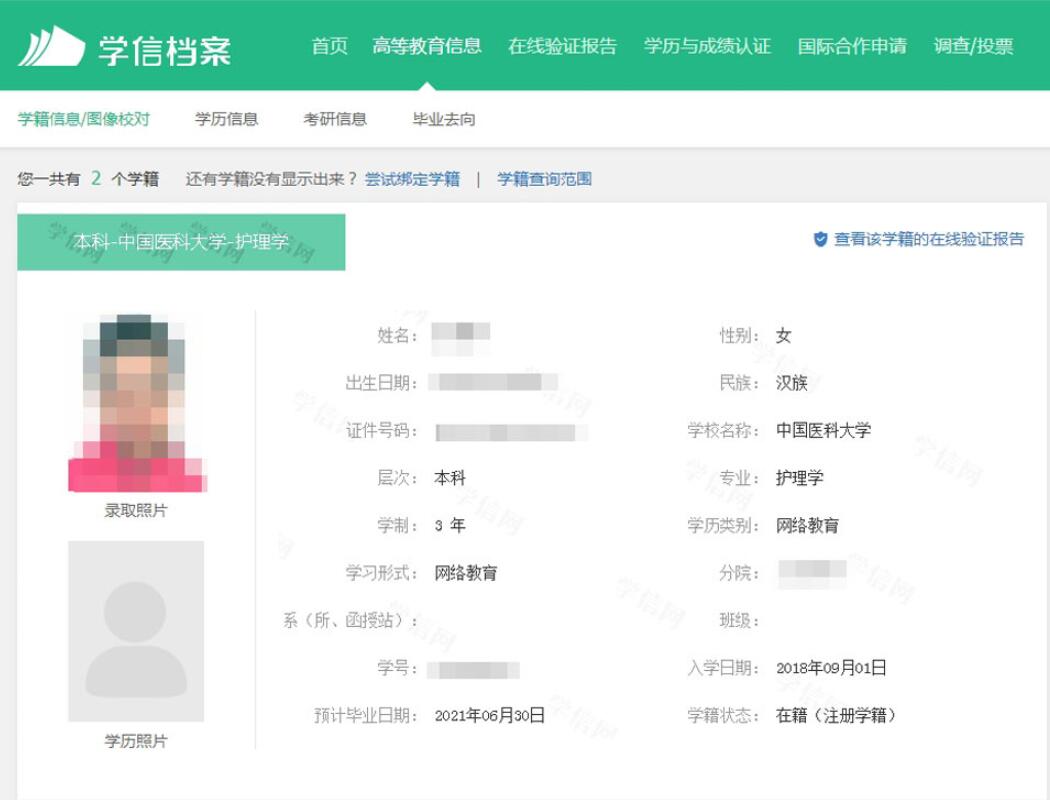 进世界五百强没有学历可以进吗,所有世界五百强告诉你学历不重要