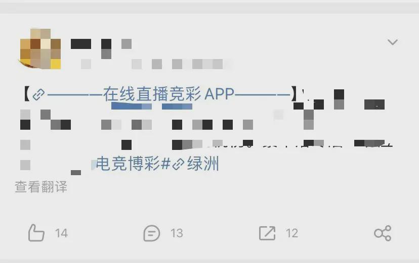 中国足球走过的路,电竞再走一遍?无需杀猪盘,有90后赌输100万