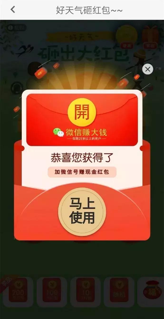 学校让下载各种app合法吗,学校强制下app违法吗